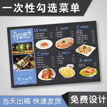 Menu design production one-time check menu custom hot pot restaurant barbecue menu paper menu printing mat meal paper