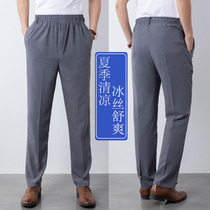 Summer mens thin middle-aged loose straight elastic high waist dad casual cool breathable ice silk quick-drying pants