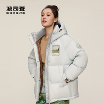 (Master Van Gogh Series) Bosideng 2022 New Ladies Short Van Gogh Ryefield Fashionable and Comfortable Down Jacket