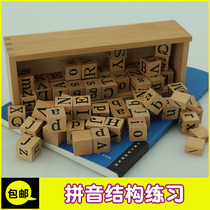 Montessori Pinyin Early Teaching Pinyin Toys 5-year-old Montessori Toys Pinyin Structure Practice Montessori Teaching Aons