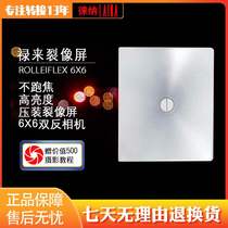 Lulai professional split image screen ROLLEI rolleiflex 2 8 3 5 Camera Press fitting brightening focus