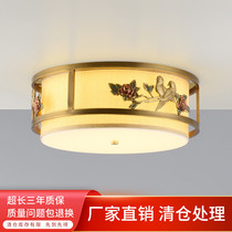 New Chinese creative modern designer exhibition hall bedroom small living room Xuanxuan Plum Magpie full copper ceiling lamp