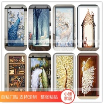 Nordic door sticker wooden door renovation glass door film sliding door paper plastic plant painting dormitory creative back glue