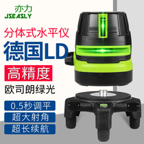 Yili split level Green light 2 line 3 line 5 line Infrared blue level water meter automatic leveling laser