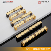 Three-ring new Chinese pure copper handle thickened version cabinet door full copper solid imitation antique back grain drawer wardrobe door handle