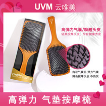 UVM Air Cushion Comb Ladies Airbag Comb Ins Scalp Head Massage Care Straight Hair Comb Air Cushion Comb Anti-static