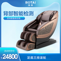 Rongtai massage chair YN6000 massage chair home full-body automatic space capsule luxury smart massage sofa
