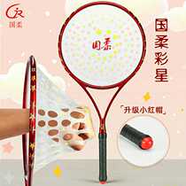 Guorou Nine Star 99 Hole Tai Chi Color Star Little Red Riding Hood Soft Racket Set Carbon Fiber Fine Handle Porous Crystal Face