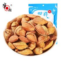 Half-day leisure thin shell milk fragrant Badan wood 218g hand-peeled almond kernels Snacks fried specialty nuts almond wholesale