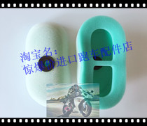 CRM250 XR250 XR350 XR400 XR440 XR600 XR650 air filter sponge air filter