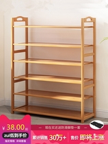 Sneakers mini layered two-story living room entrance dormitory shoe rack childrens shoe cabinet solid wood commercial single double layer