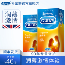 (Run thin passion)Durex passion condom mens ultra-thin condom sleeve with thread official