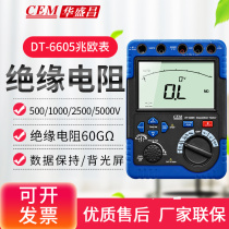 CEM Chang DT-6605 Insulation Resistance Tester 5000V High Voltage Insulation Table aumeter
