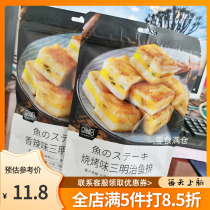 Ma Ma Ma Spicy Sandwich Fish Steak 70g BBQ Flavor Minnan Ready-to-Eat Fish Ball Casual Internet Celebrity Snacks