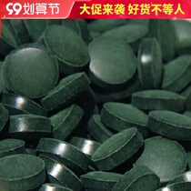 Official Yunnan Natural Spirulina Tablets 2000 500g Lijiang specialty seaweed green algae