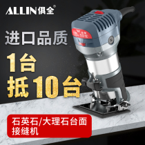 Quartz stone countertop seamless splicing machine Seam artifact Stone Marble trimming machine Seam machine Slotting tool