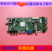 Skyworth 50 39E65SG 42E600F 47E600F motherboard 5800-A8M500-0P50 60 40 screen