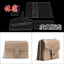 Drawing checkered paper sample paper type cross-body bag shoulder bag diy handmade leather acrylic version out of the box design template