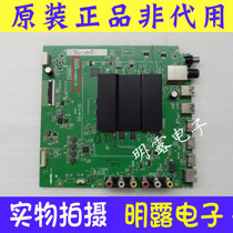 TCL D40 43 49 55 60 65A620U 730U L P2-UD motherboard 40-T96804-MAB2HG