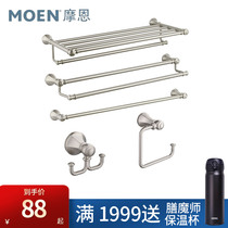moen moen Towel Rack Towel Rack Hardware Pendant Set Bathroom Toilet Rack Eisen 2201