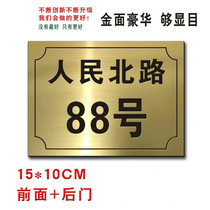 House number number plate Home Shop Street corridor community address plate door number customization