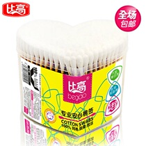 (Full 88 yuan)Than Khmer signature 180 boxed heart-shaped cotton swab cotton stick