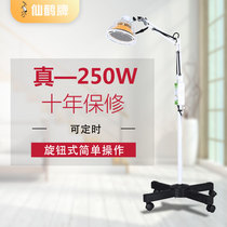 Sciatic nerve pain physiotherapy instrument magic lamp roasting lamp household infrared electric baking treatment tdp baking electric specific electromagnetic wave