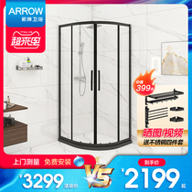  Wrigley integral shower room partition narrow side semicircular curved bathroom Bathroom wet and dry separation bathroom glass door