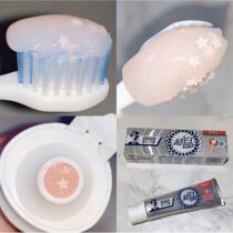 Reba the same Black ultra-white Edelweiss toothpaste*1 whitening tooth stains bright white teeth