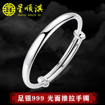 Star Shunqi silver 999 foot silver double divu glossy sliding silver bracelet classic fashion sterling silver solid bracelet