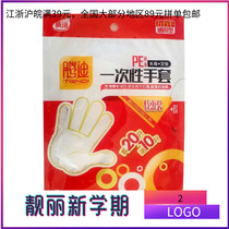 Tengdi 0007 non-slip granular design disposable gloves sanitary gloves hairdressing gloves 30
