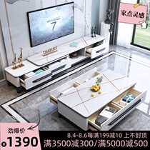 Italian imported rock panel TV cabinet Coffee table combination set Simple modern small apartment telescopic floor cabinet living room furniture