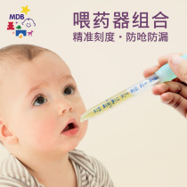 MDB Baby Feeder Drip Tablets Anti - choking Baby Feed Child Drip - type Newborn Feeder