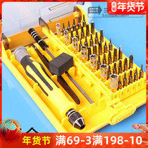 45-in-one screwdriver batch multi-function combination tool set screwdriver mobile phone repair screwdriver Special