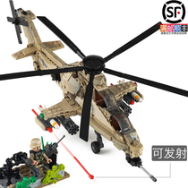 Wuzhi Ten Helicopter Attack Fighter 10 Boys Military Puzzle Assembled Chinese Building Toys