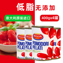 Reggia original imported Italian peeled tomato whole 400g low fat pure tomato sauce 4 cans