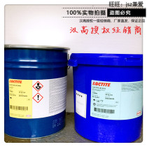 Henkel 5400 curing agent 8103 Sandwich panel composite glue curing agent