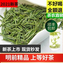 2021 New tea listed Authentic Anji white tea Mingqian boutique 250g premium green tea canned Yu Zi Heng