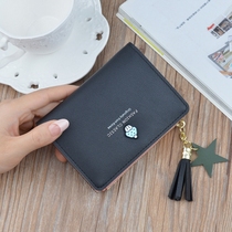 Card bag female small short coin purse card bag integrated ladies ultra-thin simple large-capacity multi-card mini wallet