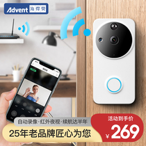 Heidemann video doorbell intelligent intercom monitoring Home HD anti-theft mobile phone remote electronic cats eye camera