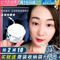 Dairy Diary Milk Diary Fresh Milk Cream Moisturizing Moisturizing Refreshing Non-greasy 50gDD Cream