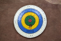 Saren target Pier head ring head special target Shooting target Tongke target Paper target cloth target Bow Traditional bow special target