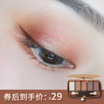 BOB earth color eyeshadow plate girl waterproof not easy to dizziness pearlescent nude makeup natural eyeshadow full set of beginners