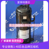 L500DH-90C1 Hitachi compressor New original Hitachi compressor