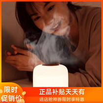 Net Red Incense Light Humidifier Essential Oil Small Office Home Bedroom Bedside Large Capacity Spray Water Replenishing Gift