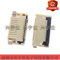 XF2M-1215-1A 0 5MM pitch rear lock 12P up and down contact original imported Omron connector