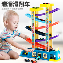 Childrens gliding rail car toys fun puzzle multi-storey parking lot boys and girls baby sliding car