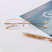 New pure titanium spectacle frame spectacle frame retro metal half-frame glasses myopia mens glasses 8909