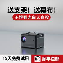(New Arrival) Amoi E07 Ultra HD 1080P Projector Home Wireless Projector Bedroom Small Office Mobile Phone Projection Wall Home Theater Dormitory Student Portable TV
