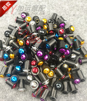 Motorcycle R1 R6 6R 10R GSXR FZ CBR sports car series special windshield bag screws